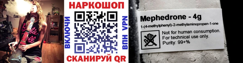 Как найти наркотики Салехард КОКАИН  Меф  НБОМе  Alpha PVP  МЕТАМФЕТАМИН  Канабис  ГАШИШ 