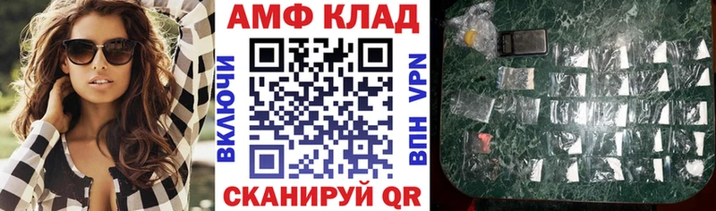 Amphetamine 98%  Салехард 