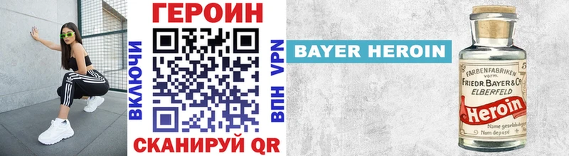 Героин Афган купить цена Салехард
