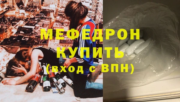 таблы Елабуга