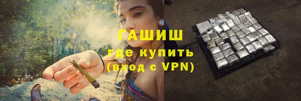 кокаин Елизово