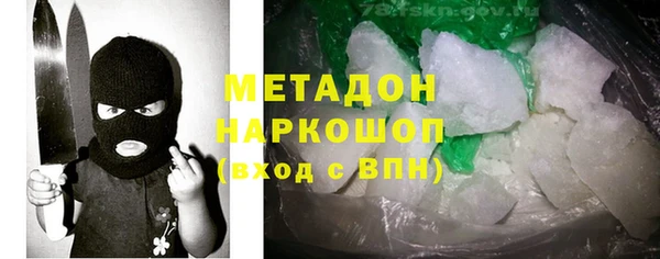 ALPHA-PVP Покровск