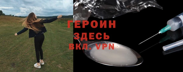 ALPHA-PVP Покровск