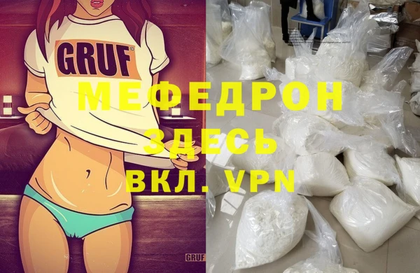 мяу мяу мука Ельня