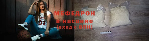 кокаин Елизово