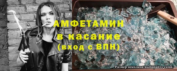 таблы Елабуга