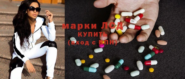 ALPHA-PVP Покровск