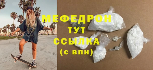 кокаин Елизово