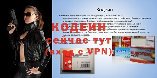 ALPHA-PVP Покровск