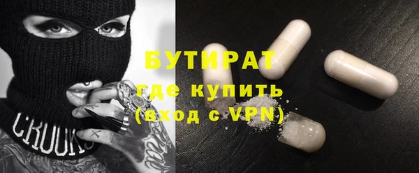мяу мяу мука Ельня