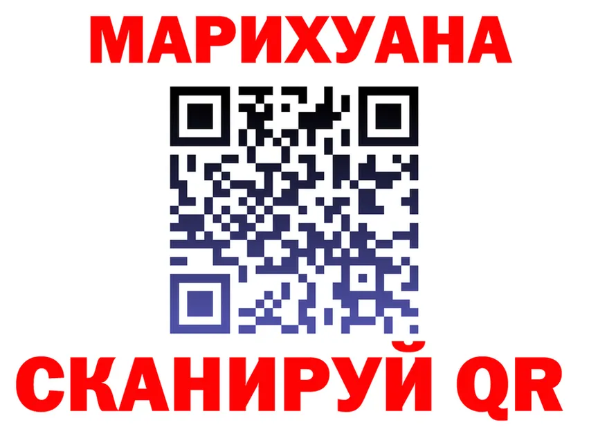 ГЕРОИН белый как войти это omg Салехард