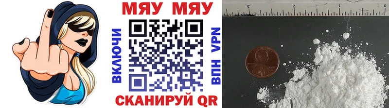 закладка  Салехард  МЕФ VHQ 