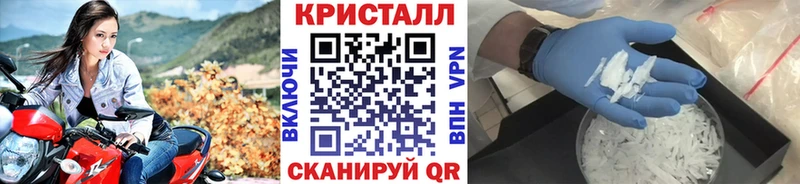 Метамфетамин винт Салехард